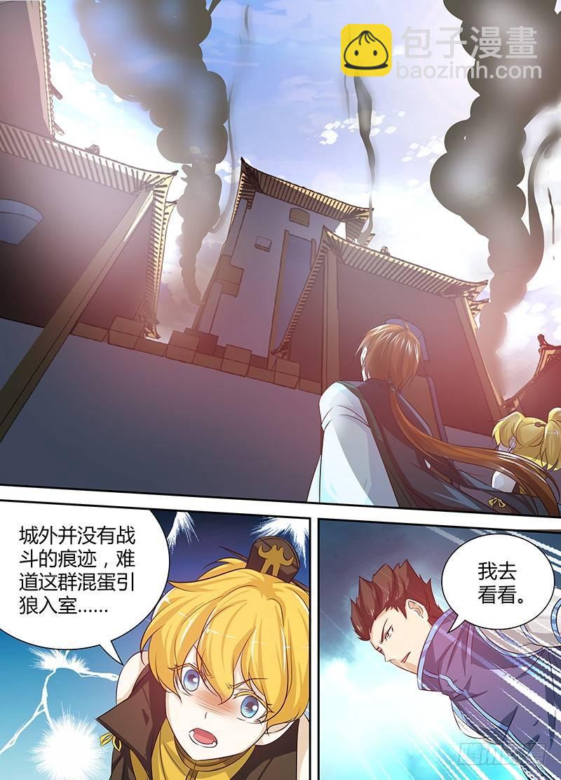 019-第19话