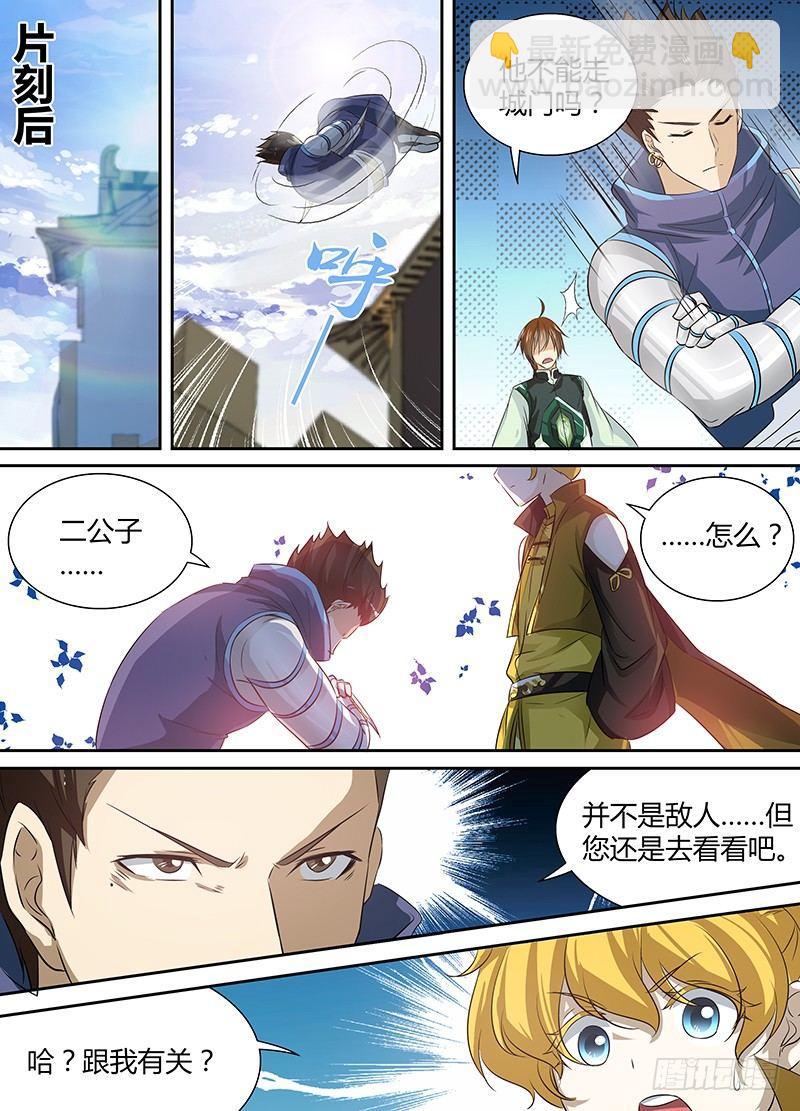 019-第19话