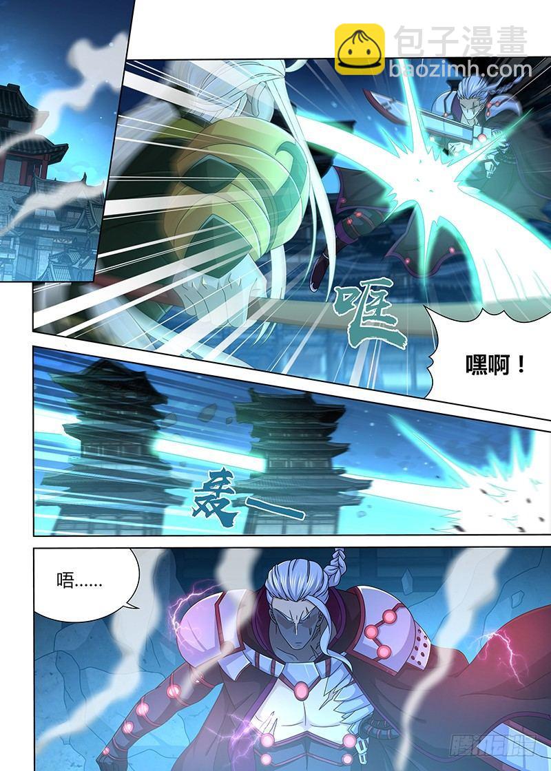 173-第181话