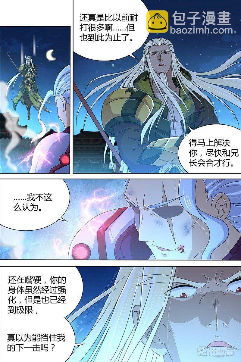 173-第181话