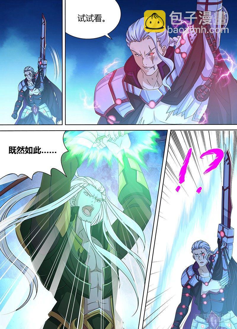173-第181话