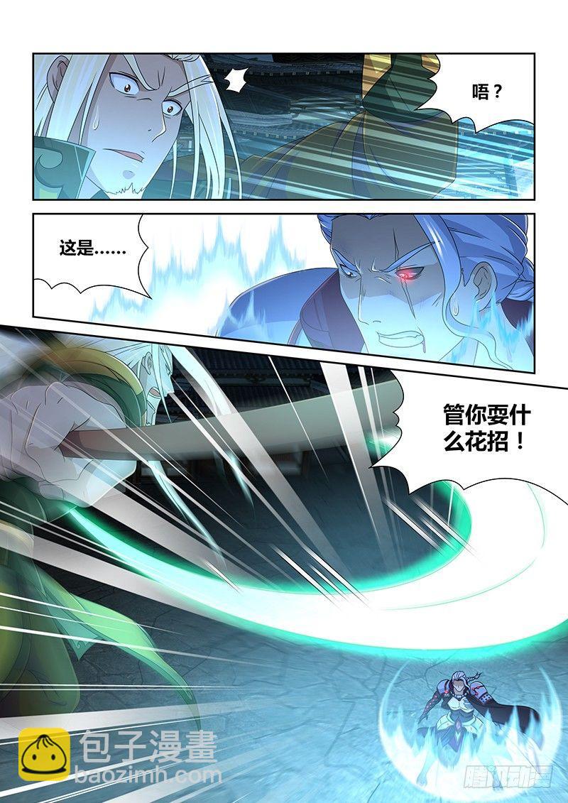 173-第181话