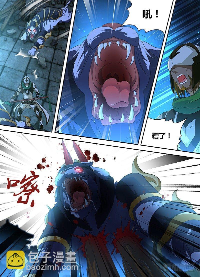 173-第181话