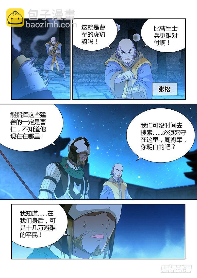 173-第181话