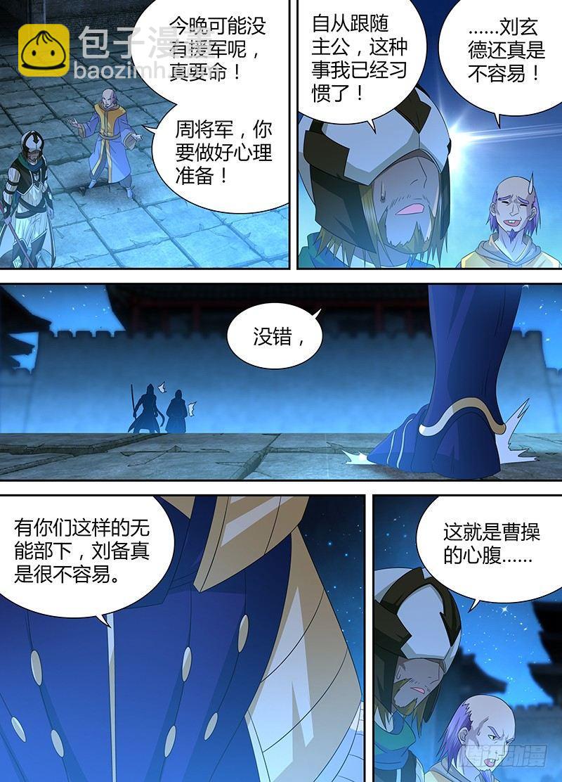 173-第181话