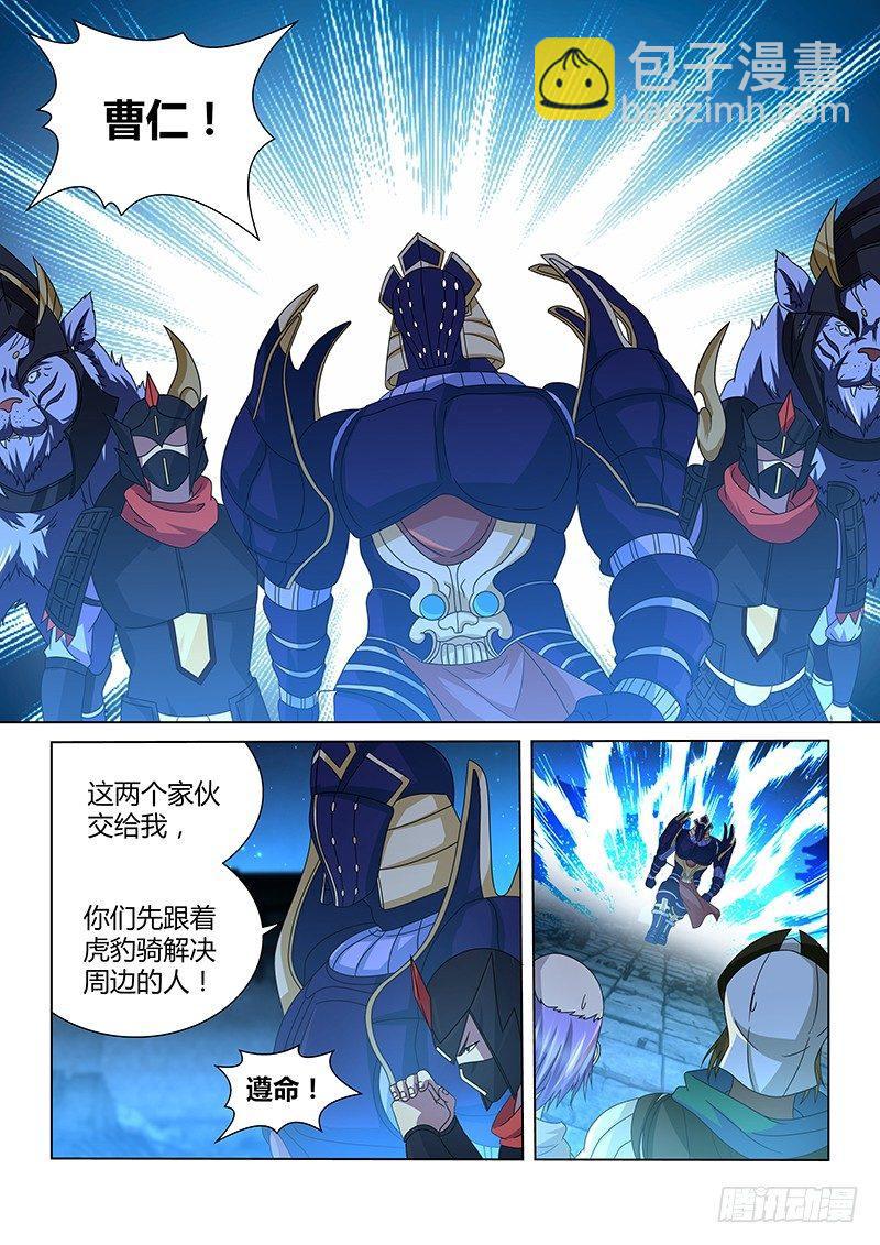 173-第181话