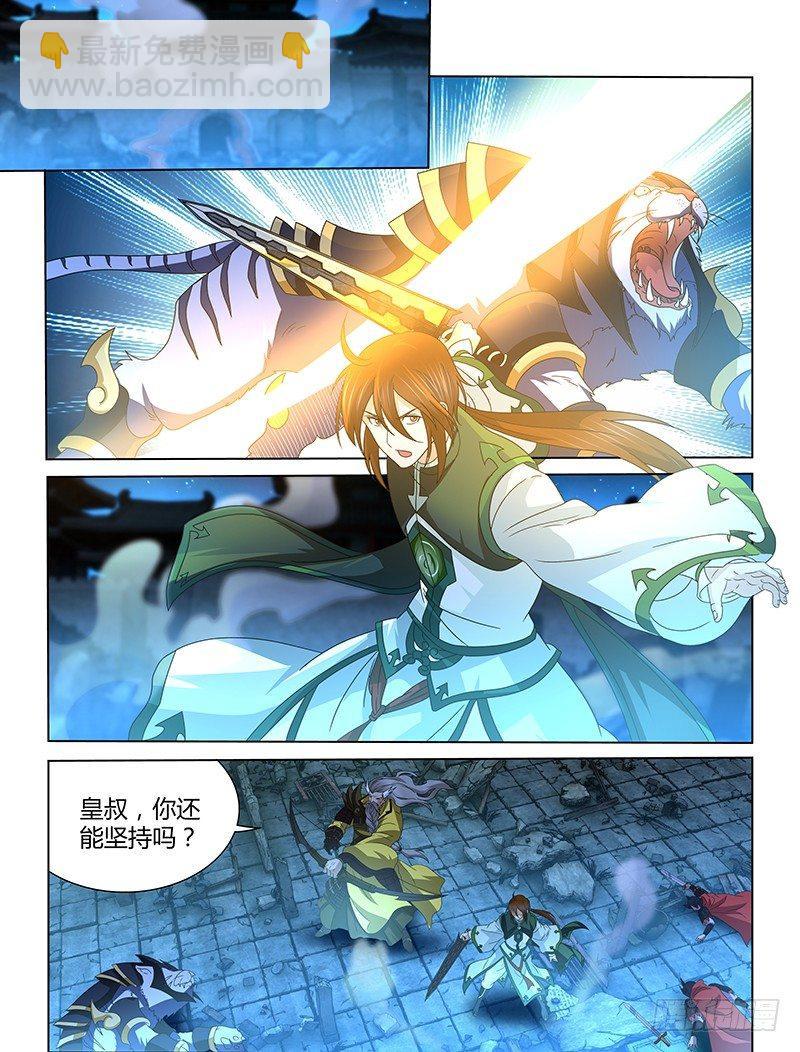 173-第181话