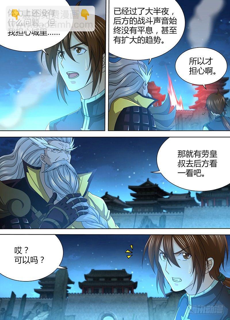 173-第181话