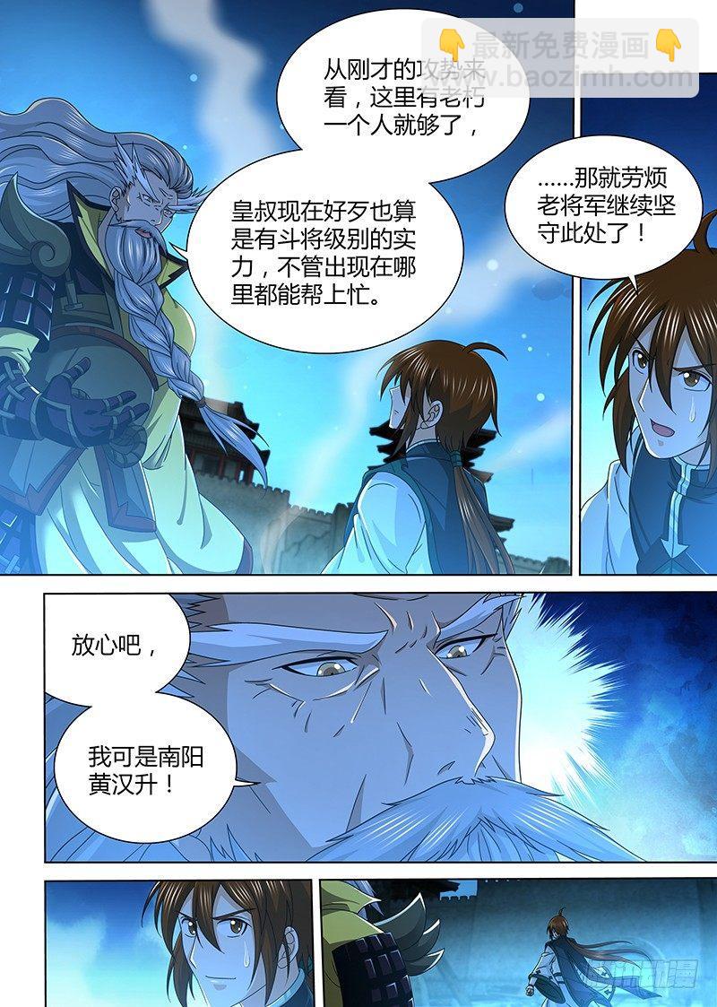 173-第181话