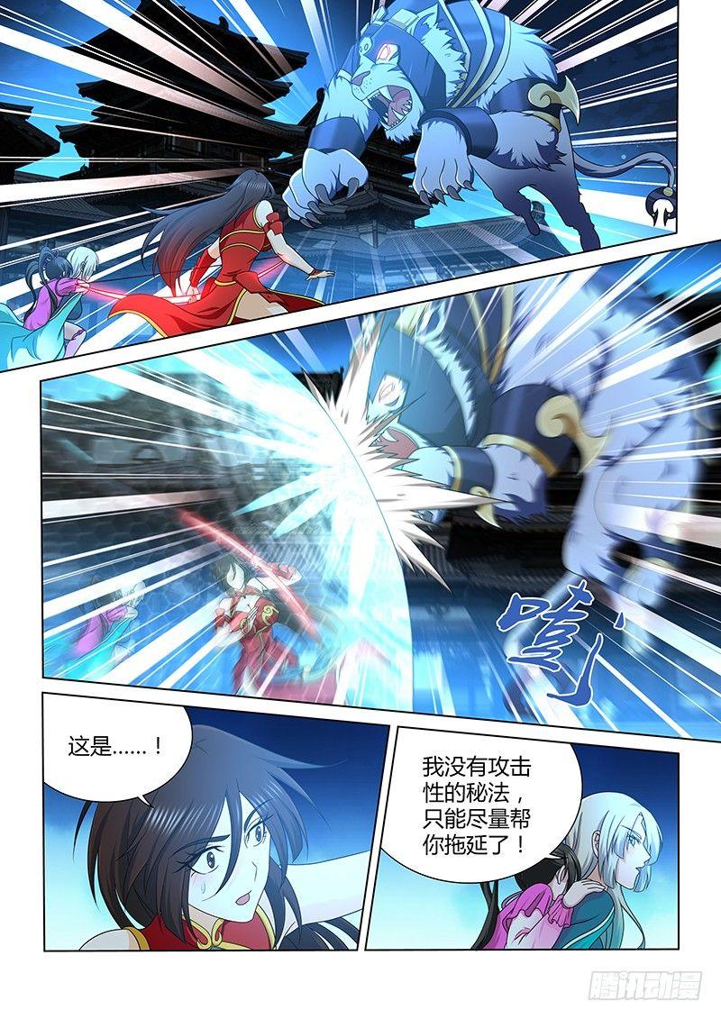 175-第183话