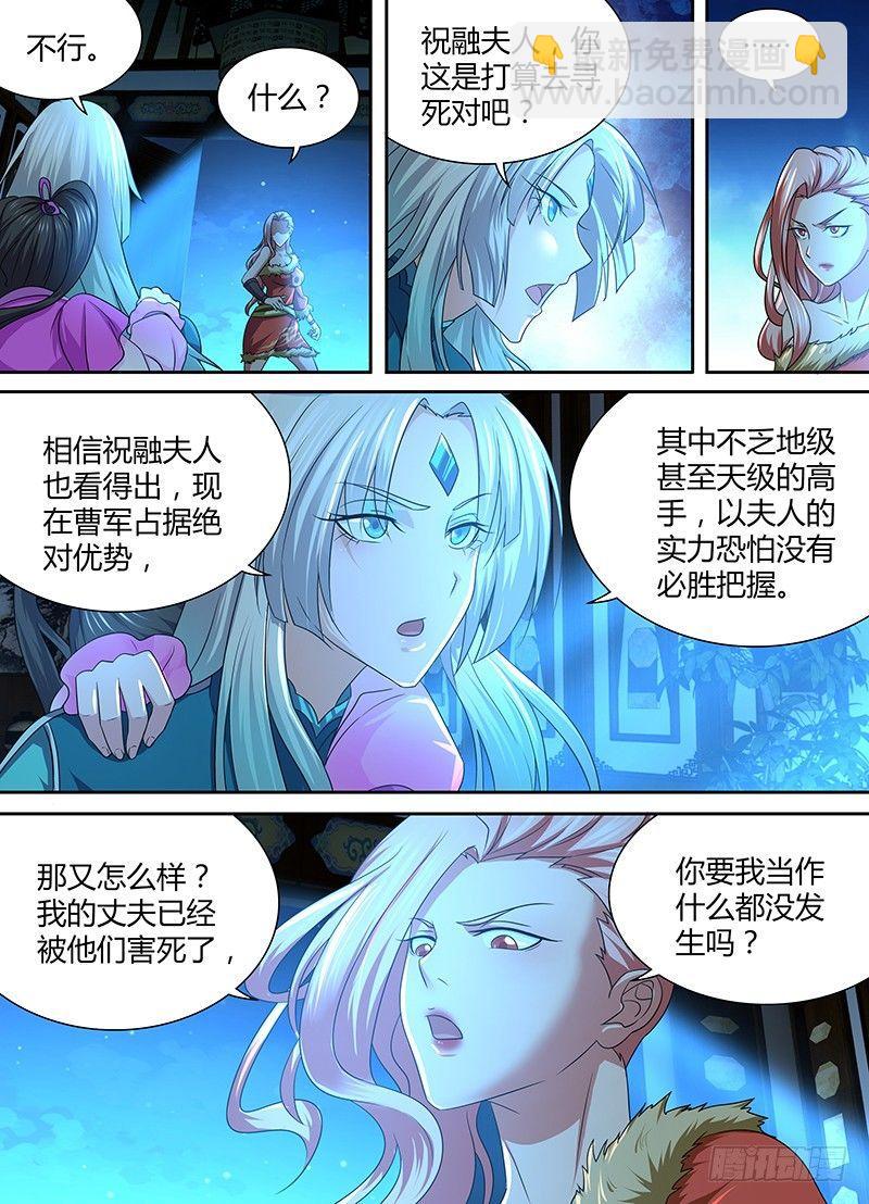 175-第183话
