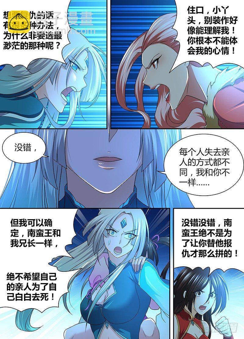 175-第183话