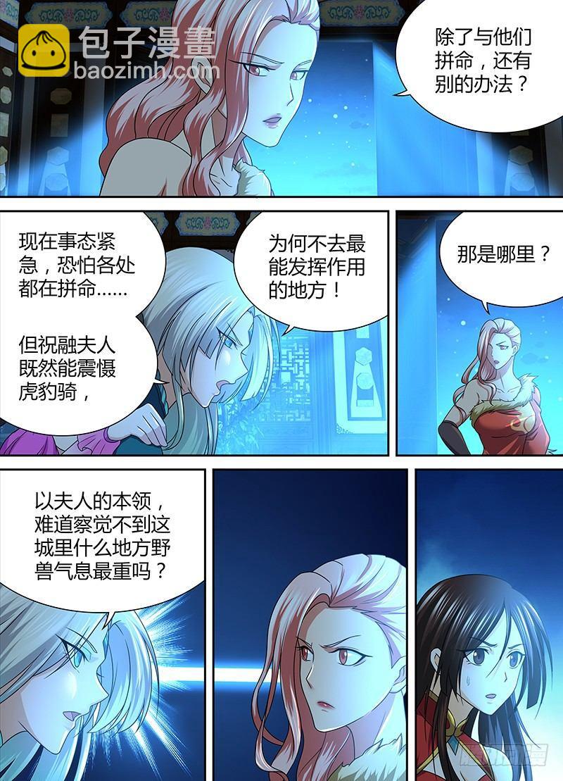 175-第183话