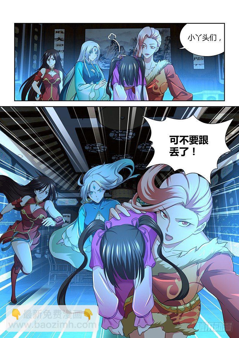 175-第183话