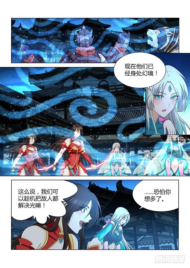 175-第183话