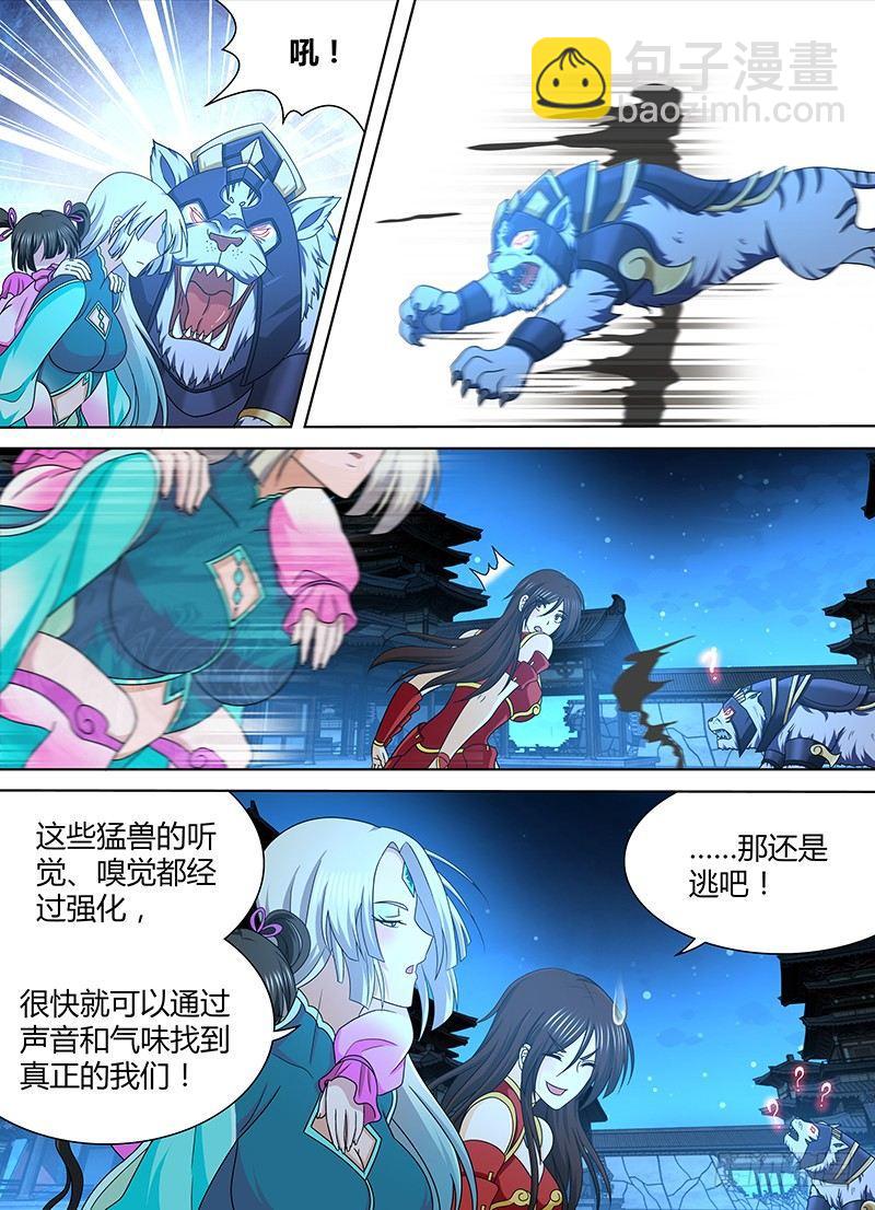 175-第183话