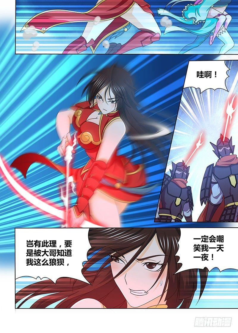 175-第183话