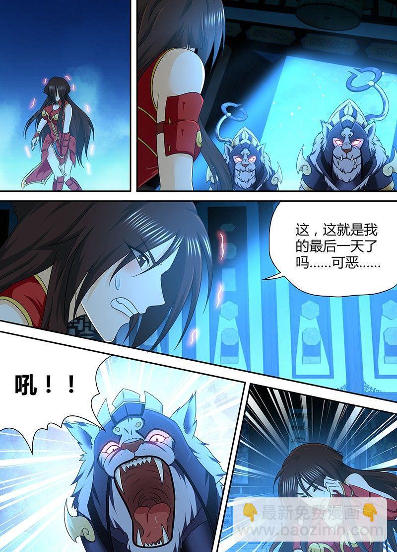 175-第183话