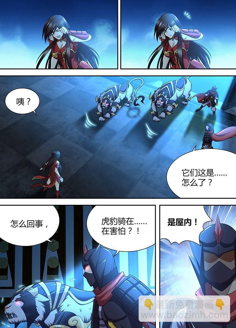 175-第183话