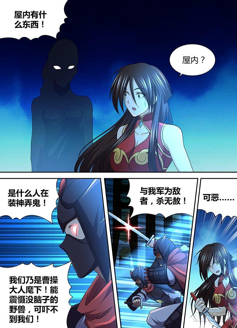 175-第183话