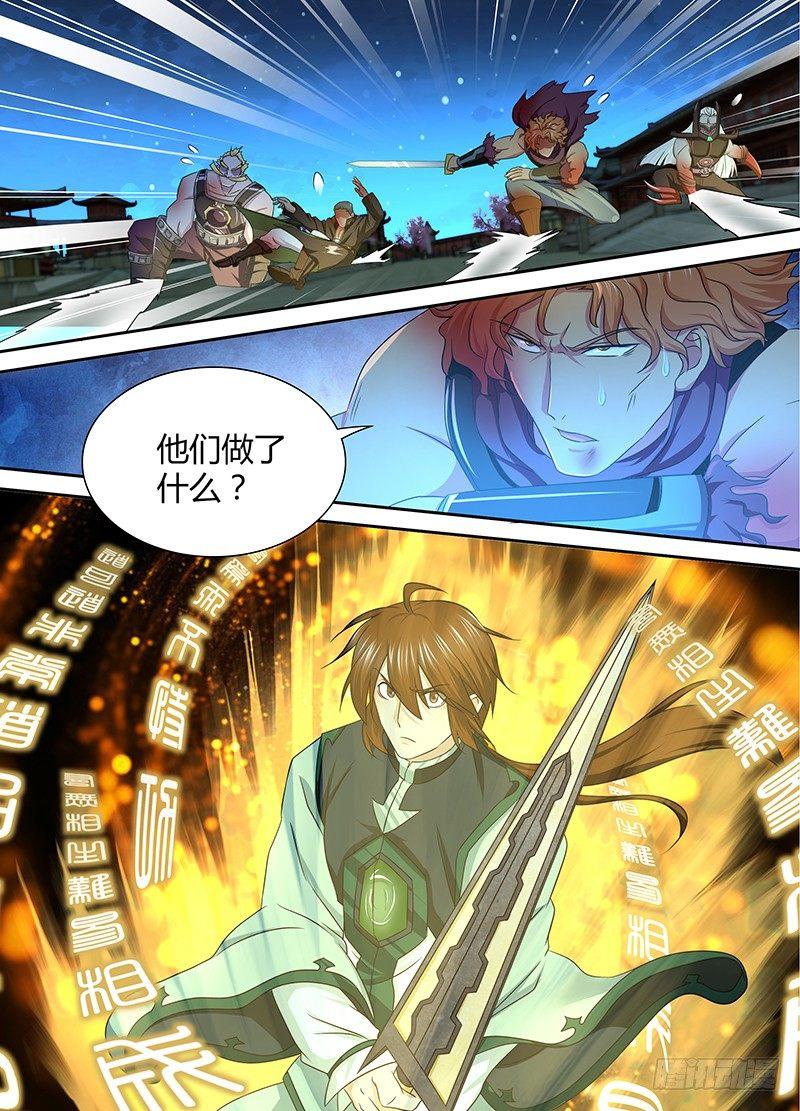 177-第185话