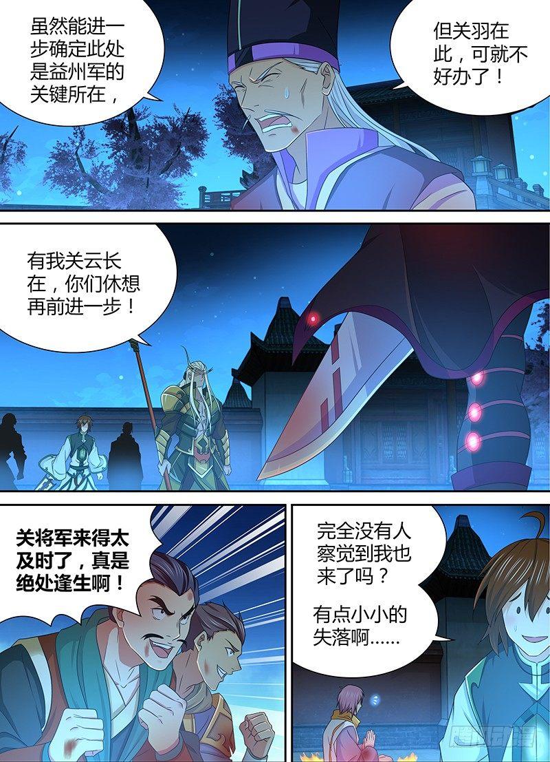 177-第185话