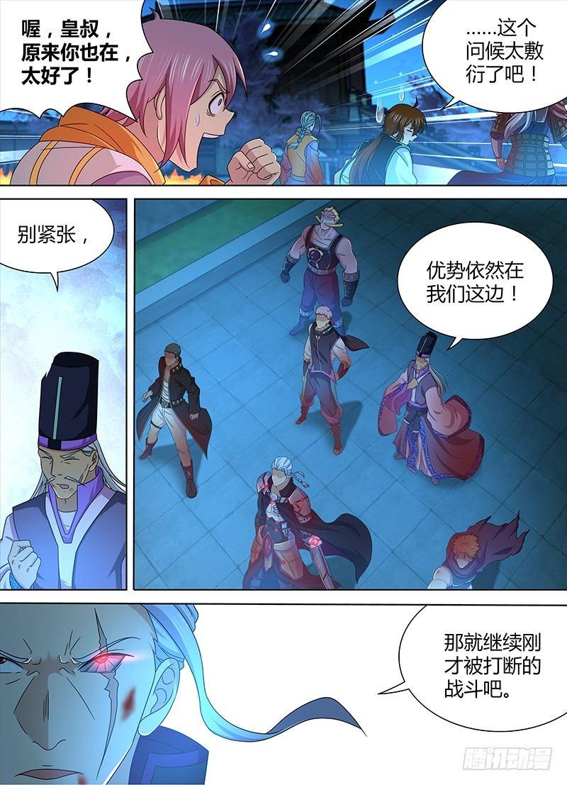 177-第185话