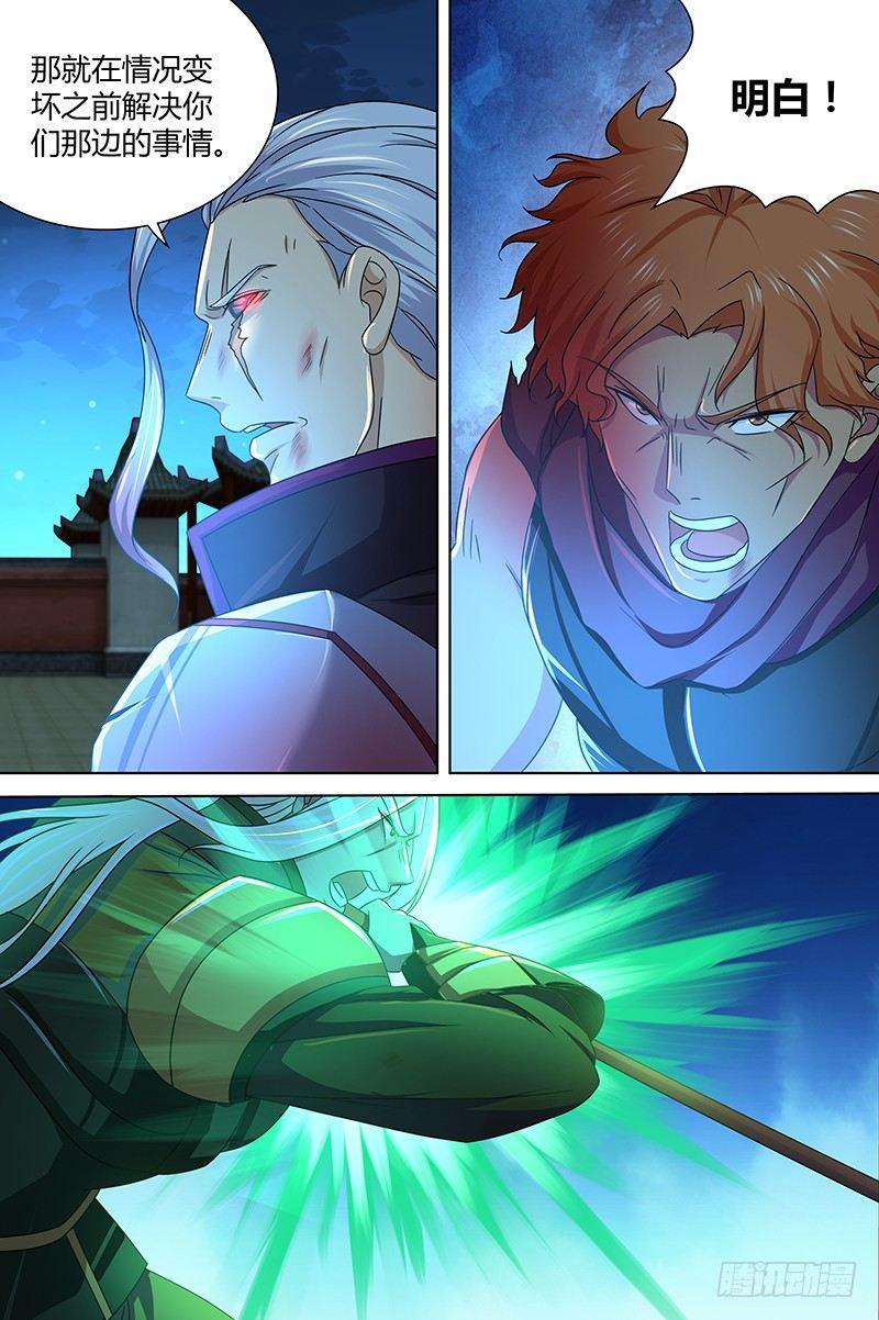 177-第185话