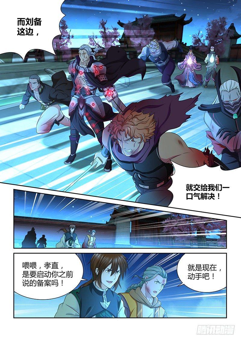 177-第185话