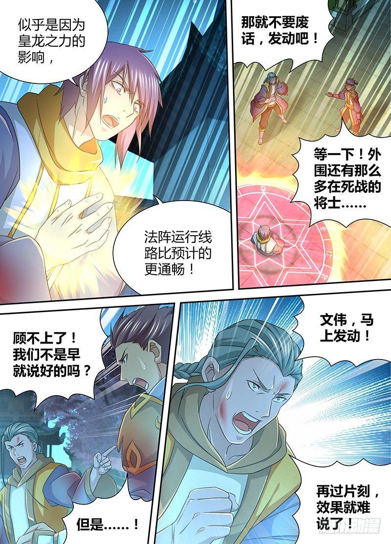 179-第187话