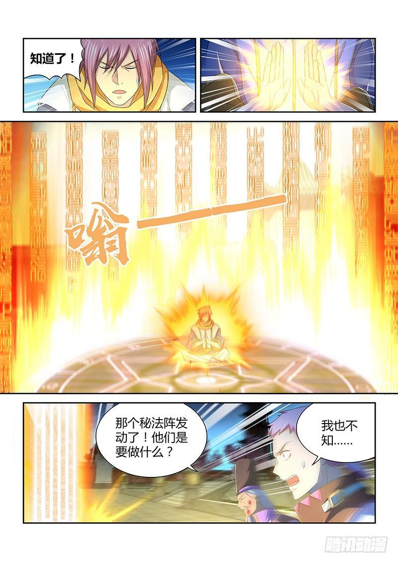 179-第187话