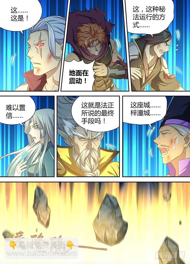 179-第187话