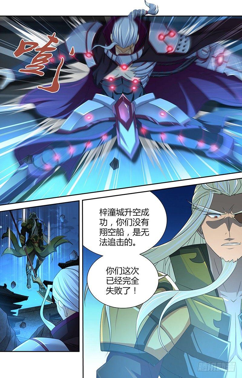 179-第187话