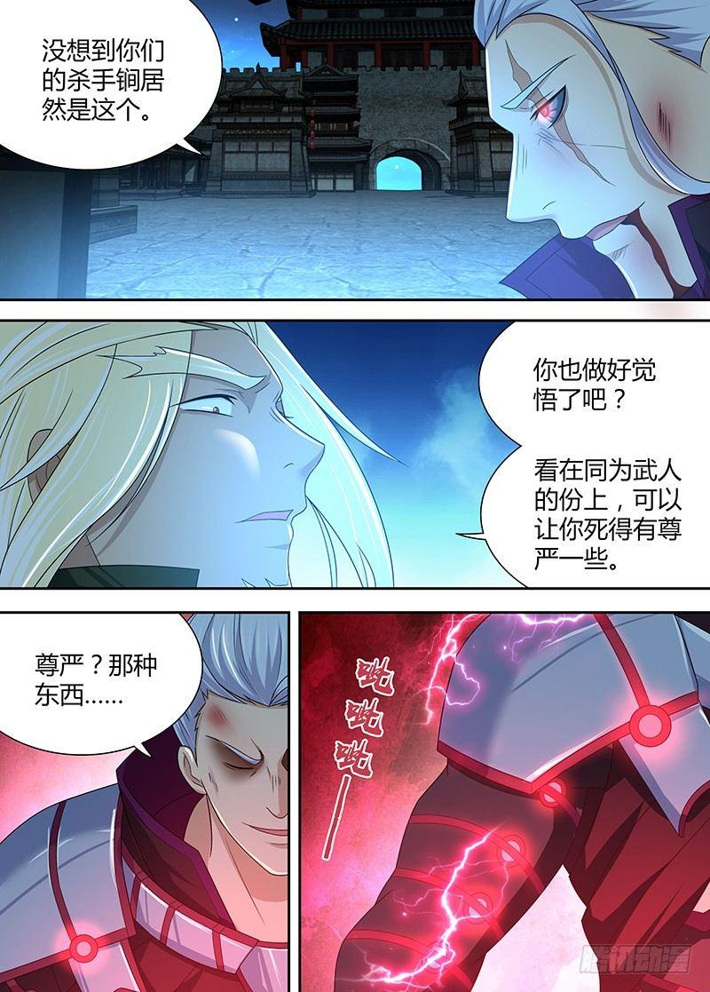 179-第187话