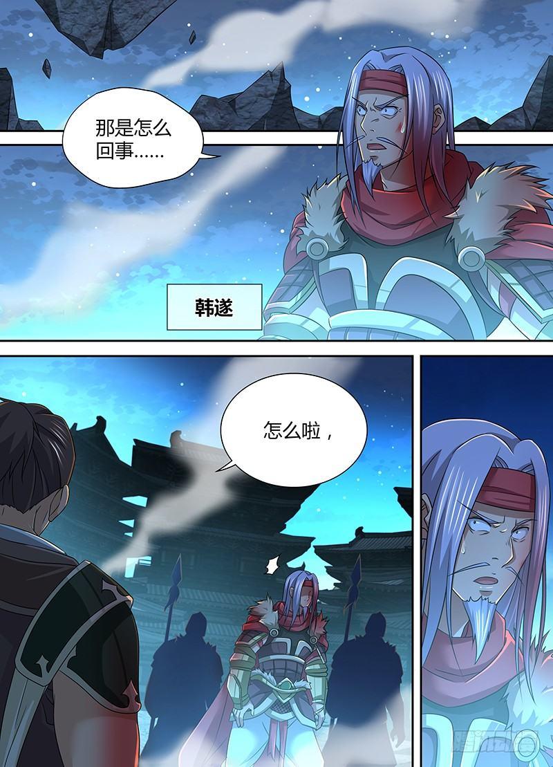 181-第189话