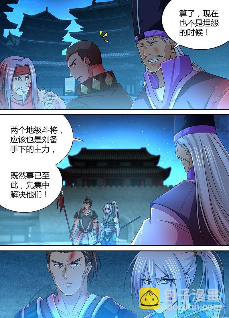 181-第189话
