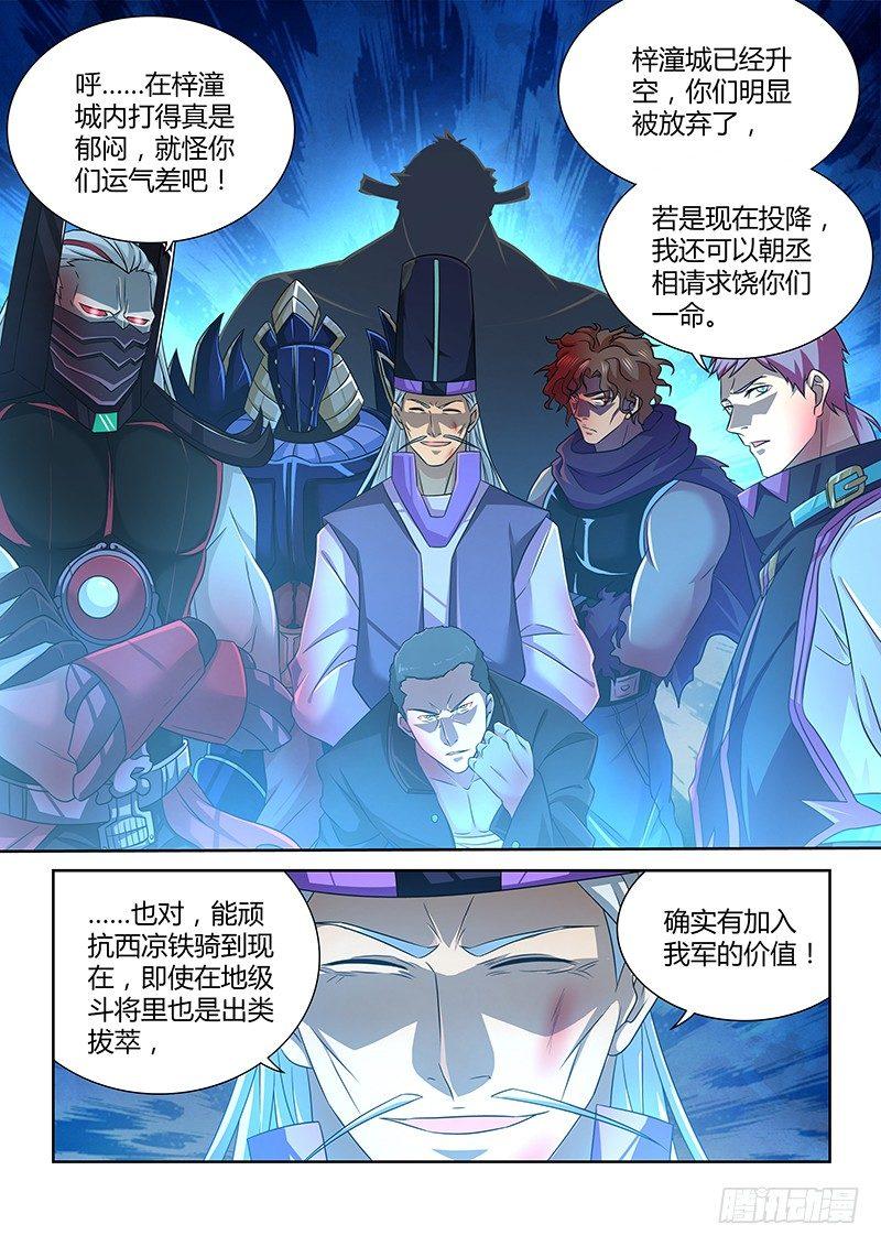 181-第189话