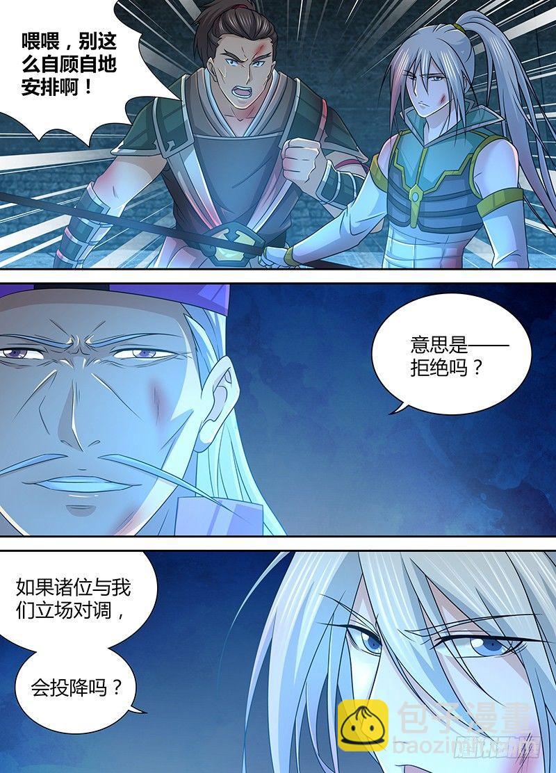 181-第189话