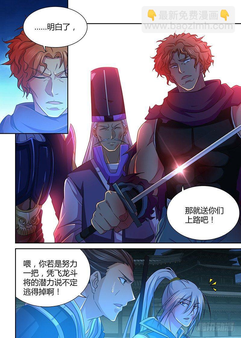 181-第189话