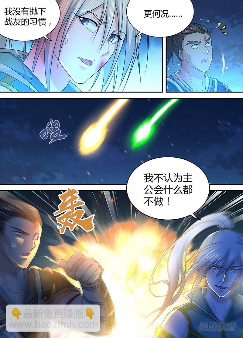 181-第189话