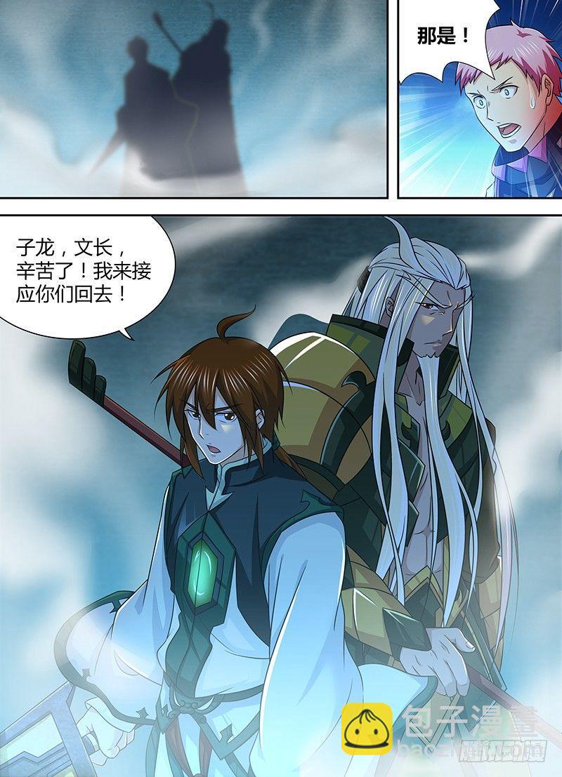 181-第189话