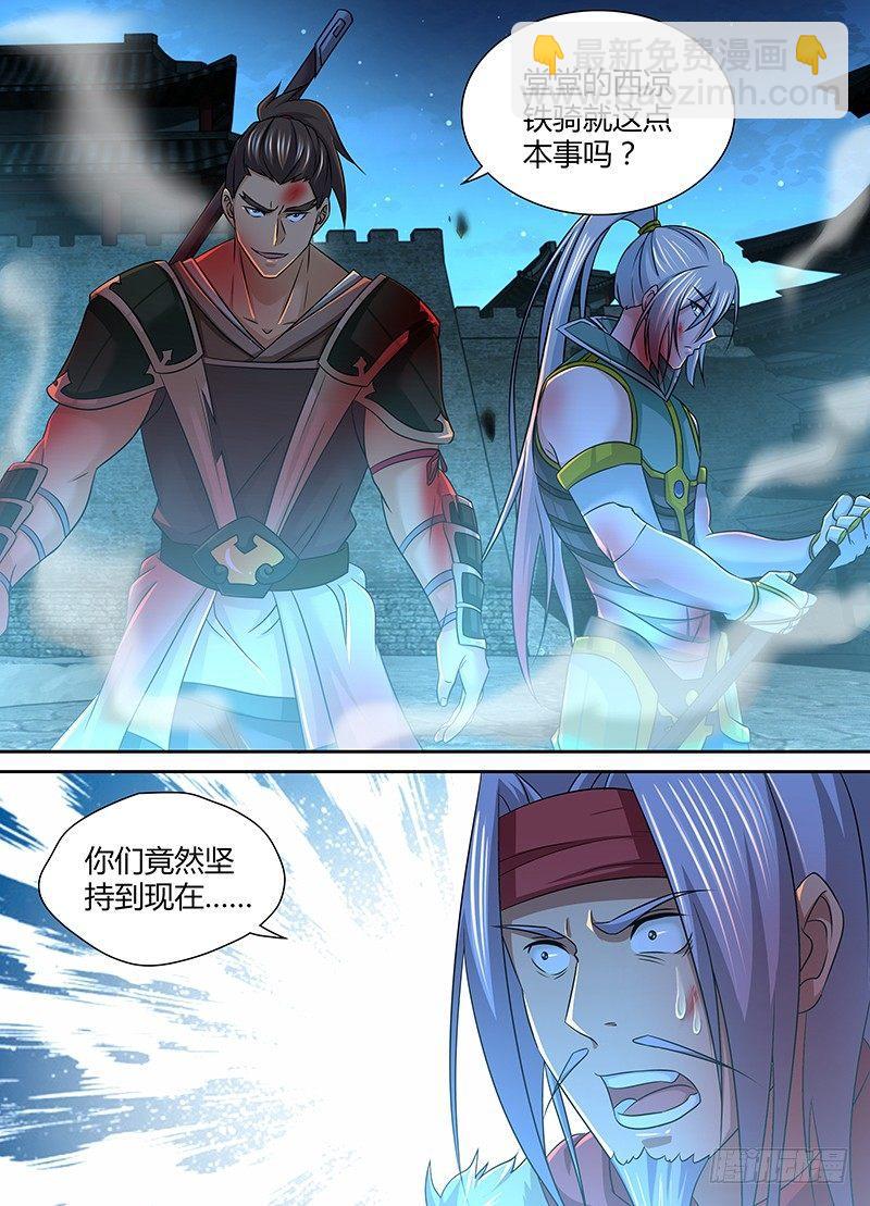 181-第189话