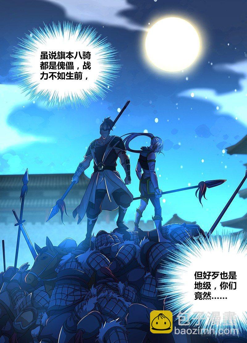 181-第189话