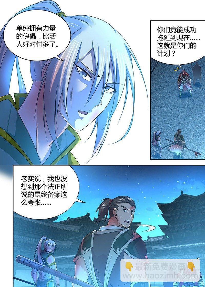 181-第189话