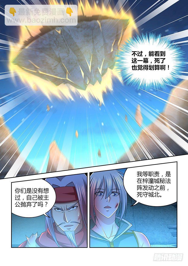 181-第189话