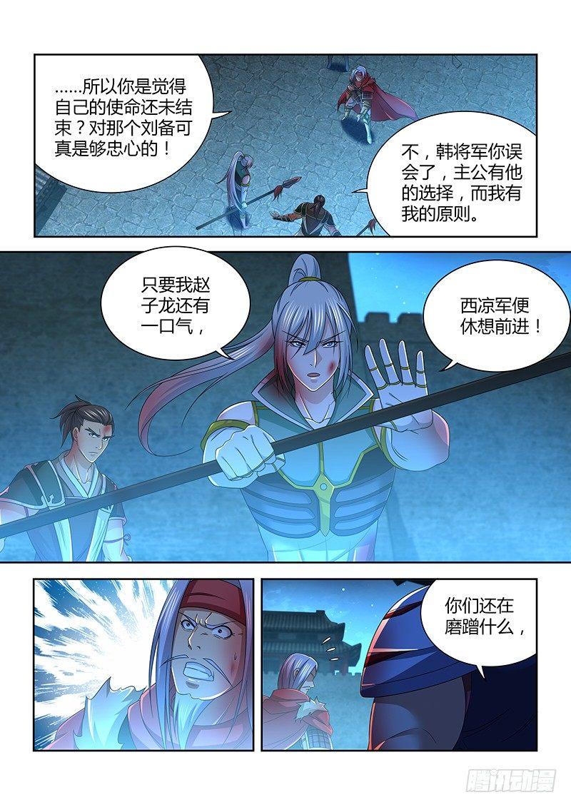 181-第189话