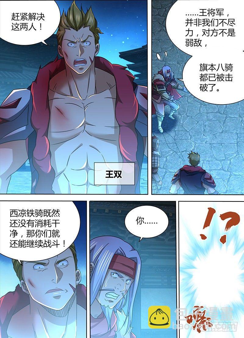 181-第189话