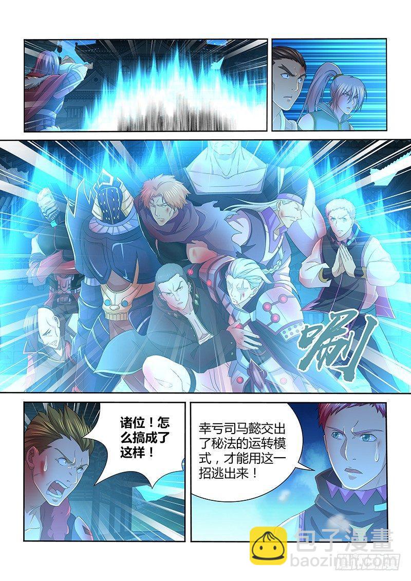 181-第189话