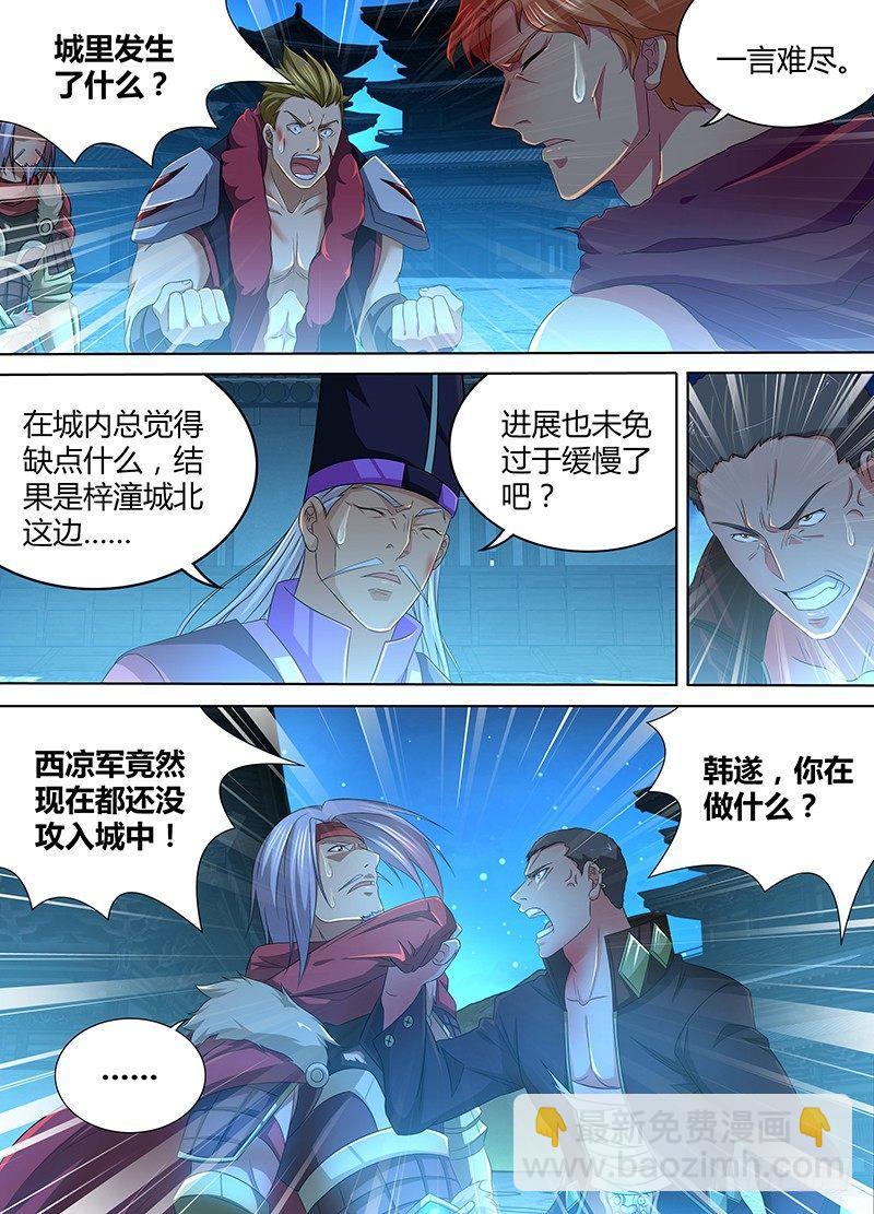 181-第189话