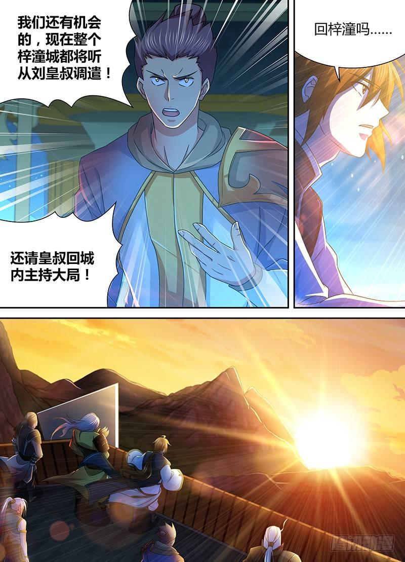 183-第191话